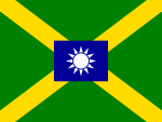Flag of Minister of Finance of ROC.svg