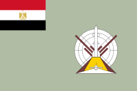 Flag of the Egyptian Air Defense Forces.svg