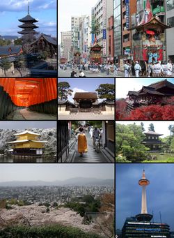من اليسار: تو-جي، گيون ماتسوري في كيوتو الحديثة، فوشيمي إناري-تايشا، قصر كيوتو الامبراطوري، كيوميزو-درا، پونتوچ؟ ومياكو، گنيكاكو-جي، أفق المدينة من هيگجاشياما وبرج كيوتو