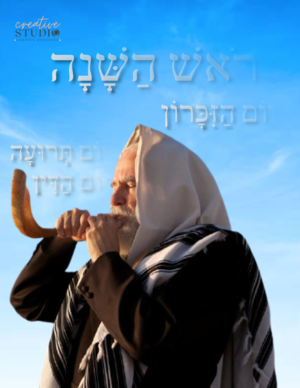 A Hasidic Man Blowing Shofar