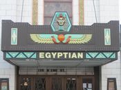 تفاصيل الطراز المعماري بالمسرح المصري (1)