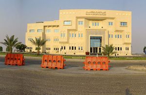 Qatar University CBE.jpg