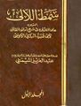 تصغير للنسخة بتاريخ 21:03، 16 سبتمبر 2007