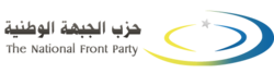 Libya National Front Party logo.png