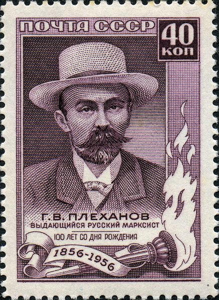 ملف:Stamp of USSR 1998.jpg