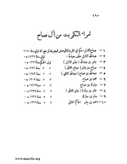 الصفحة التالية &larr;