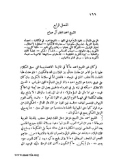 الصفحة التالية &larr;