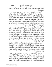 الصفحة التالية &larr;