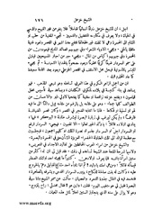 الصفحة التالية &larr;