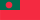 Civil Ensign of Bangladesh.svg