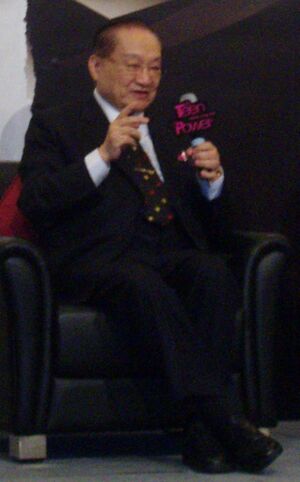 جين يونگ في يوليو 2007