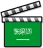 SaudiArabiafilm.png
