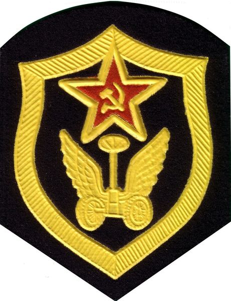 ملف:USSR Auto Emblem.jpg