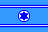 Israel Air Force Flag.svg