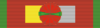 National Order of Merit - Grand Officer (Guinea).png
