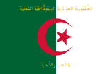 Standard of the President of Algeria.svg