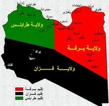 خريطة توضح المناطق الليبية الثلاثة برقة، طرابلس، فزان.