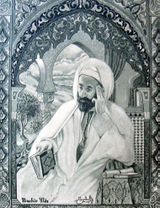 Ibn Badis 2.jpg