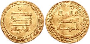 Dinar of al-Wathiq, AH 227-232.jpg