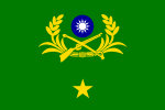 ROCA Major General's Flag.svg