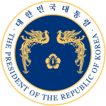 Seal of the President of the Republic of Korea.svg