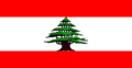 Variant, used by a portion of Lebanese nationals
