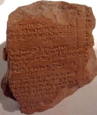 Hittite Cuneiform Tablet- Cultic Festival Script.jpg