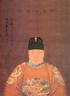 Jianwen Emperor.jpg