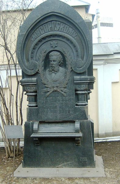 ملف:Musorgsky Grave.jpg