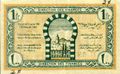 وجه ورقة نقدية بقيمة 1 فرنك تونسي، أصدرت عام 1941