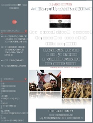 النشرة رقم 20 17-07-2013