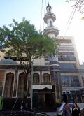 Mezquita Al Ahmad 10.jpg