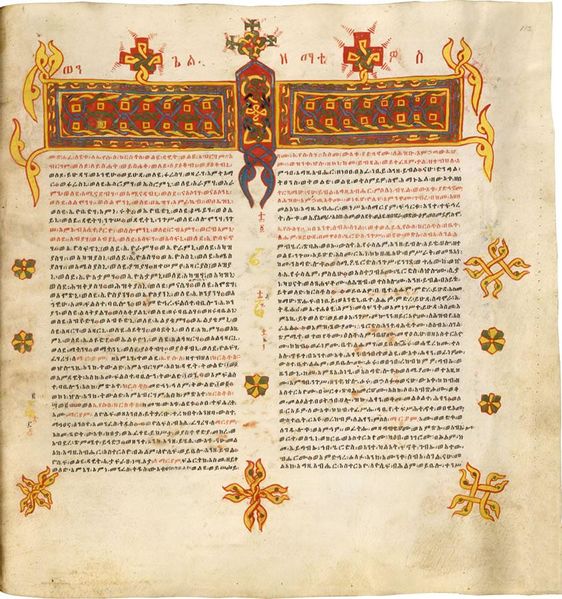 ملف:Matthew's Gospel - British Library Add. MS 59874 Ethiopian Bible.jpg