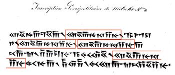 Niebuhr inscription 2, with the words "King" highlighted: "King", "King of Kings" and again "King" appear in sequence.