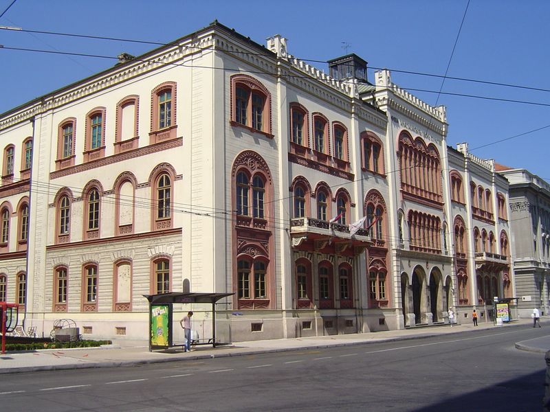 ملف:Rektorat Beogradskog univerziteta.jpg