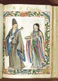 Vietnamese nobleman and wife from Quảng Nam (Đàng Trong) in 1595.