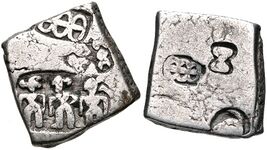 Mauryan Empire coin. Circa late 4th-2nd century BCE.[بحاجة لمصدر]