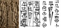 "Abalgamash, King of Marhashi" (𒀀𒁀𒀠𒂵𒈦 𒈗 𒁀𒊏𒄴𒋳𒆠 Abalgamash Lugal Paraahshum-ki) on one of the Rimush inscriptions (Louvre Museum, AO 5476)