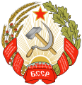 Emblem of the Byelorussian SSR (1927).svg