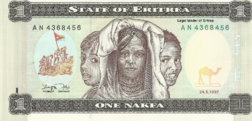 One Eritrean Nakfa.png