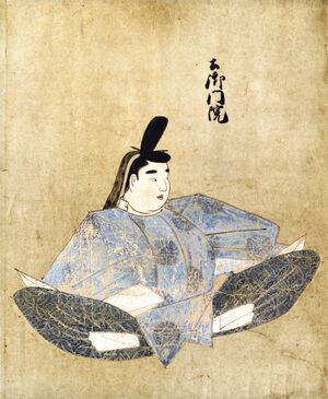 Emperor Tsuchimikado.jpg