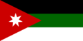 Flag during the short lived Kingdom of Syria from March 8th to July 24th 1920