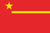 Proposed PRC national flags 024.svg