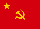 Flag of the Chinese Red Army from 1934 to 1937