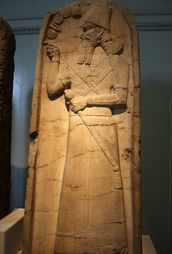 Stela of Shamshi-Adad V, Height 195.2 cm, Width 92.5 cm, (British Museum)
