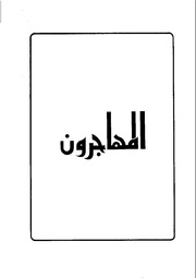 الصفحة التالية &larr;