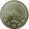 Coin of Turkmenistan 13.jpg