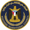 Official southern transitional council logo.png