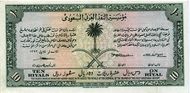 SaudiArabiaP1-10Riyals-(1953)-donatedcz f.jpg
