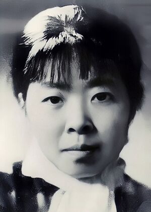 Xiao-Hong died 1942.jpg